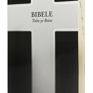 SEPEDI 2000 complete Bible, medium size, softcover, edge index